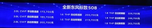 广汽